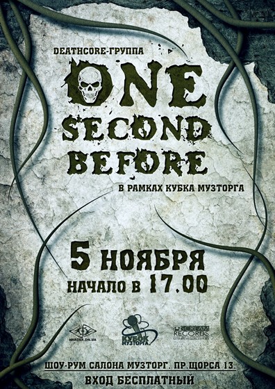 Полиграфия: Muztorg Posters