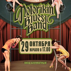 Полиграфия: Muztorg Posters